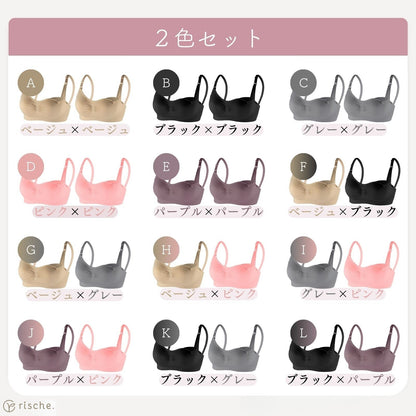 神ホールド 授乳ブラ  2~3枚セット