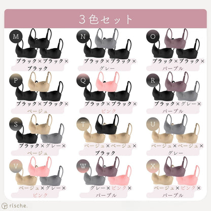 神ホールド 授乳ブラ  2~3枚セット