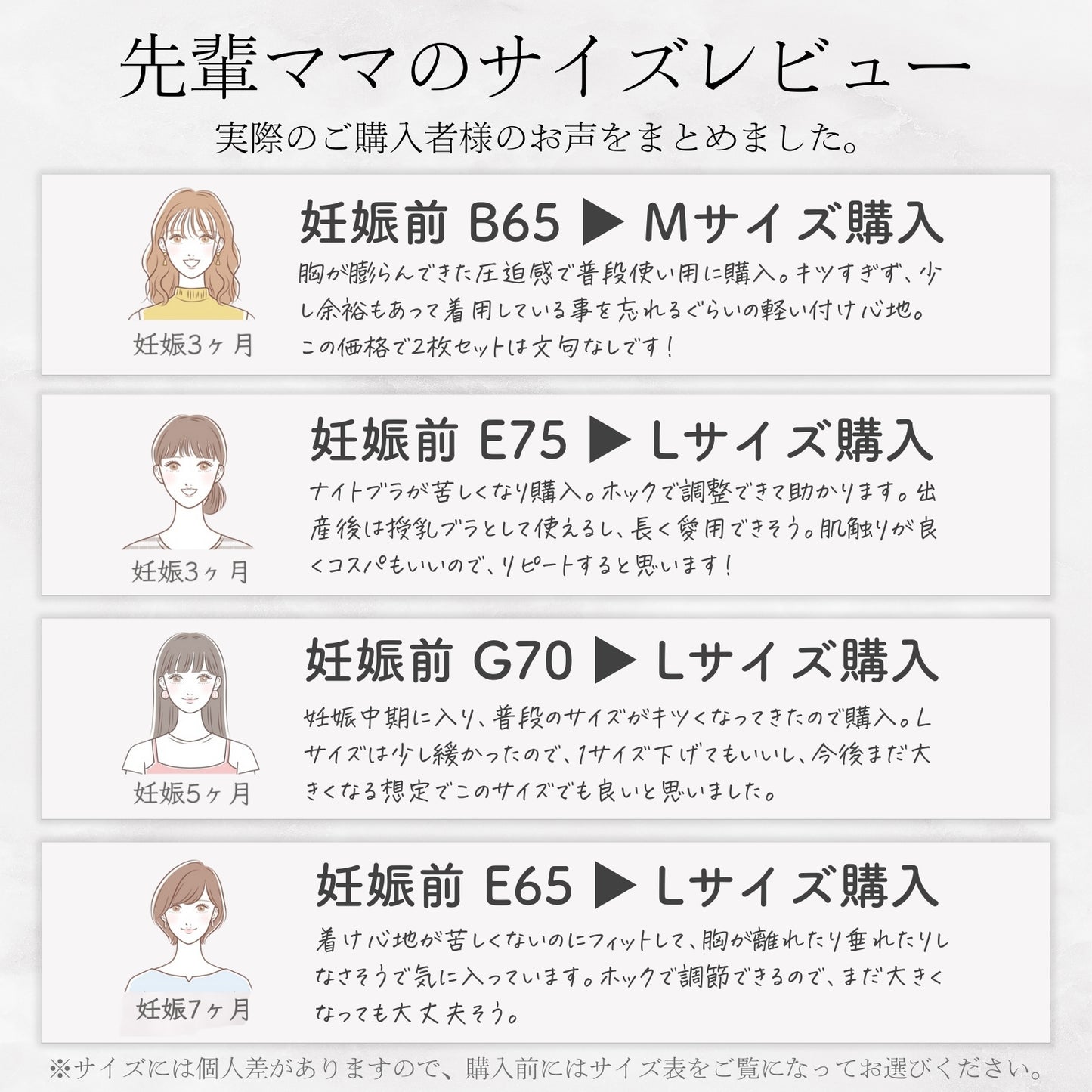 神ホールド 授乳ブラ  2~3枚セット