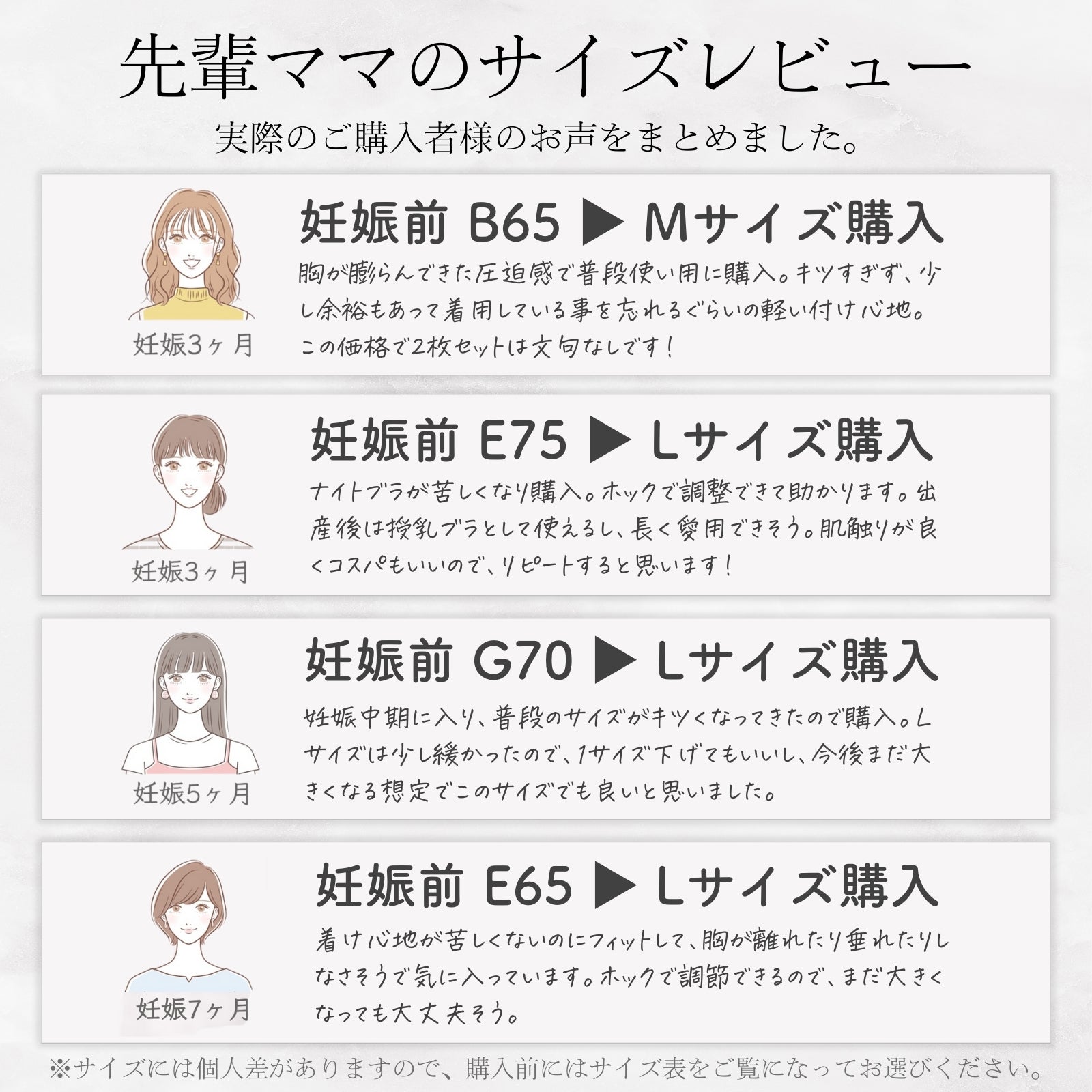 神ホールド 授乳ブラ