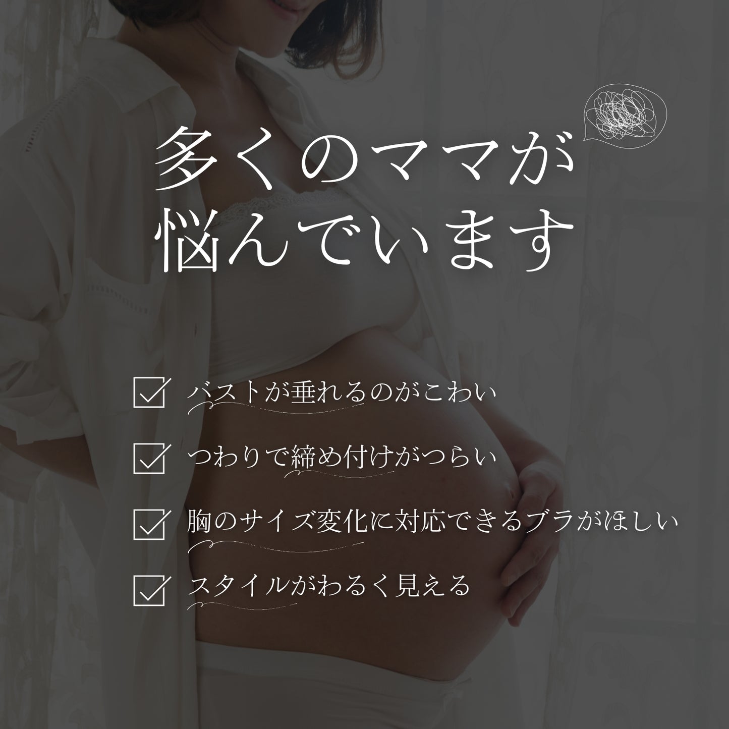 神ホールド 授乳ブラ  2~3枚セット