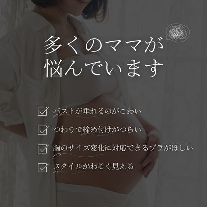 神ホールド 授乳ブラ  2~3枚セット