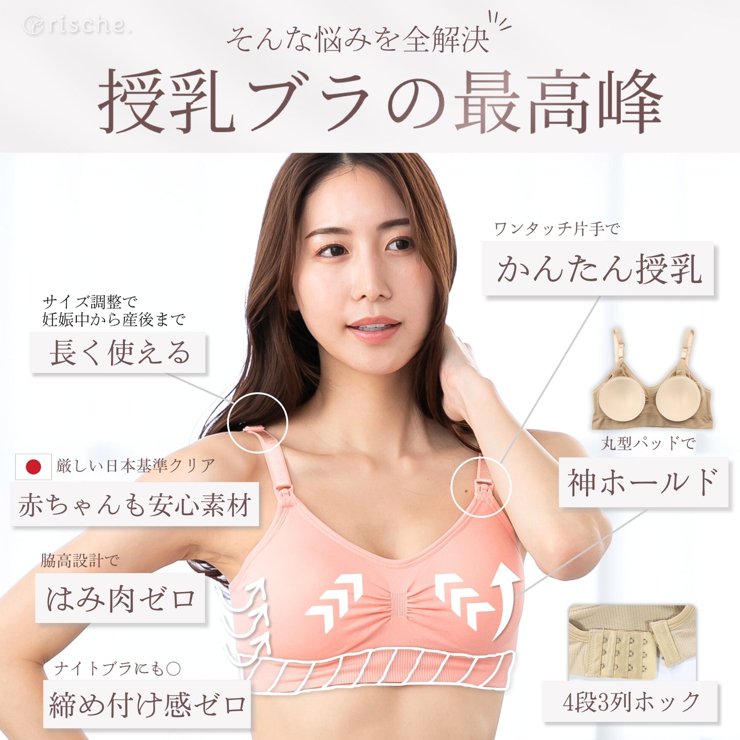 神ホールド 授乳ブラ  2~3枚セット