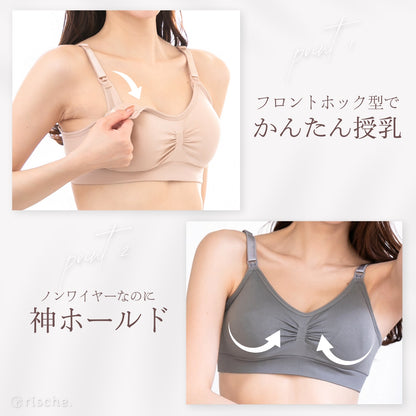 神ホールド 授乳ブラ  2~3枚セット