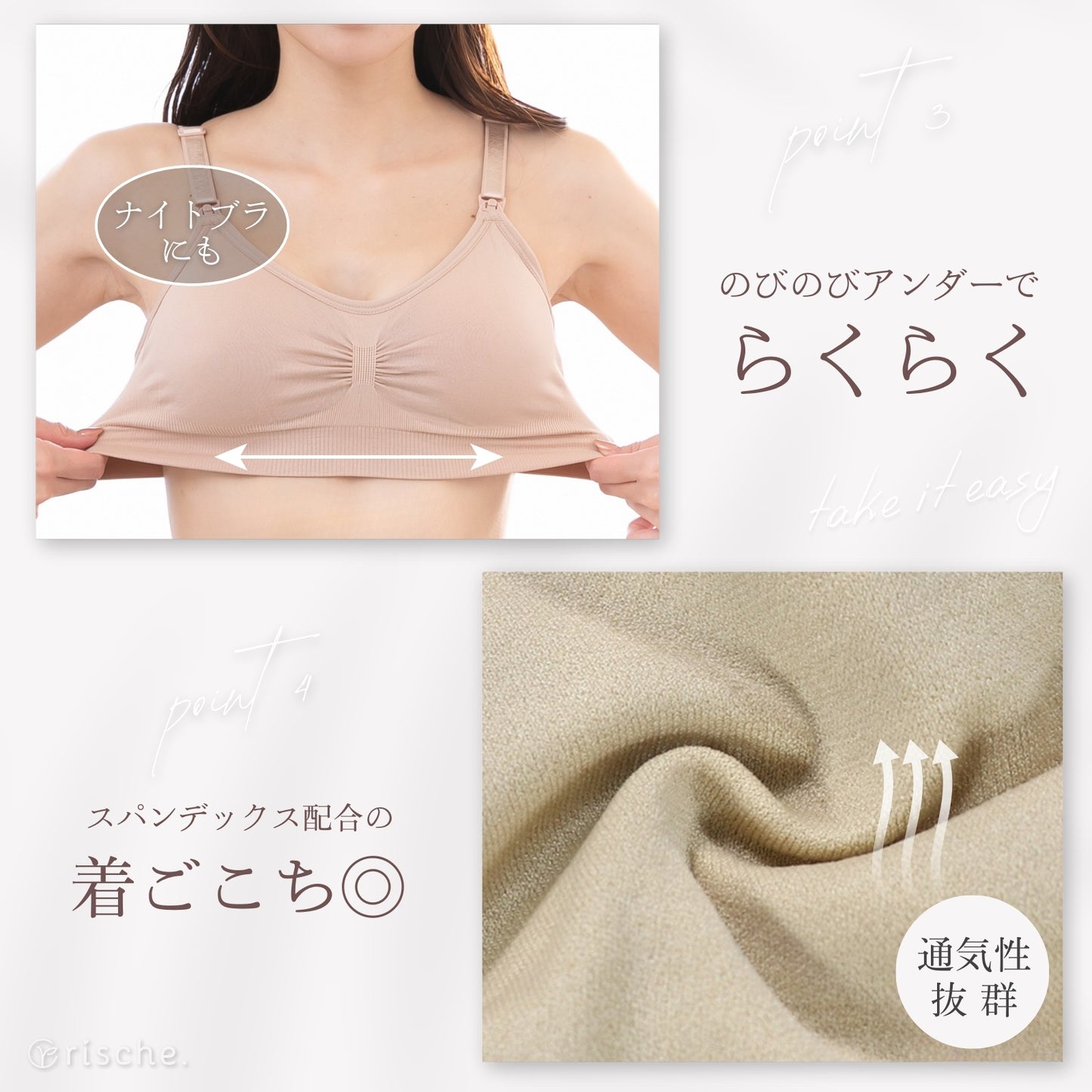 神ホールド 授乳ブラ  2~3枚セット