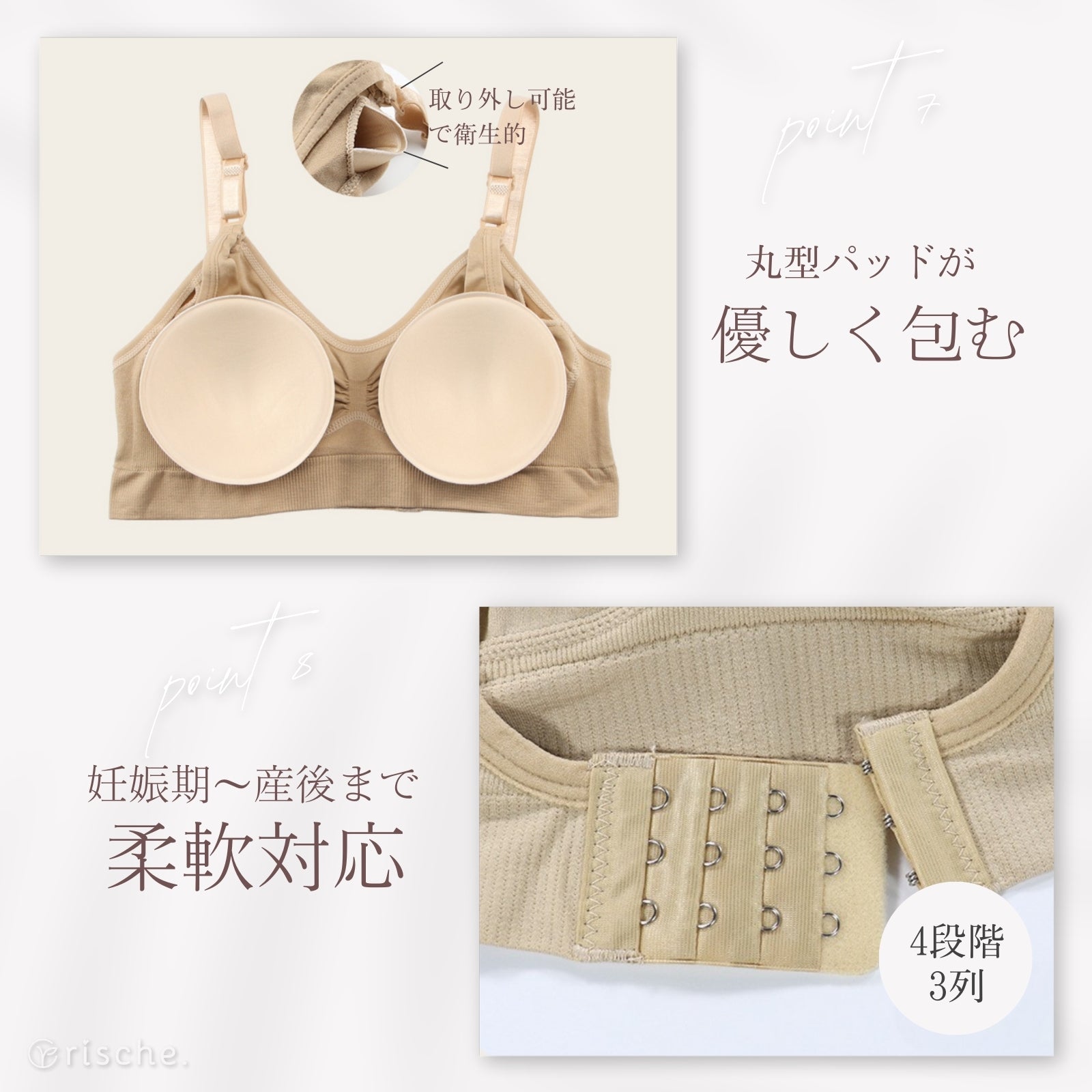 神ホールド 授乳ブラ