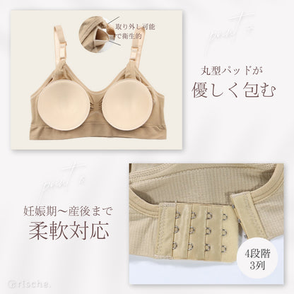 神ホールド 授乳ブラ  2~3枚セット