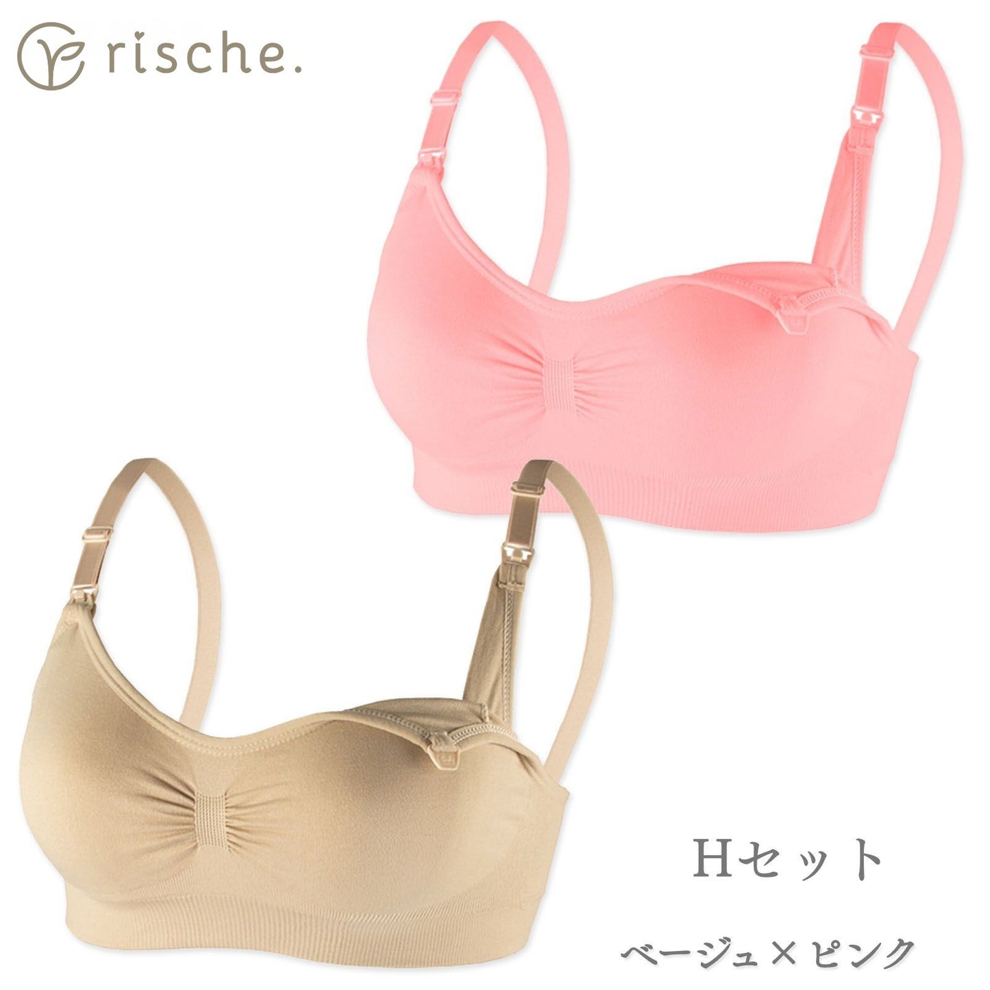 神ホールド 授乳ブラ  2~3枚セット