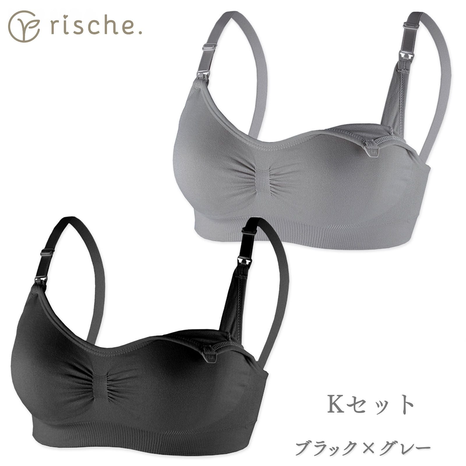 神ホールド 授乳ブラ