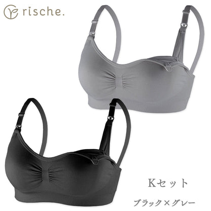 神ホールド 授乳ブラ  2~3枚セット