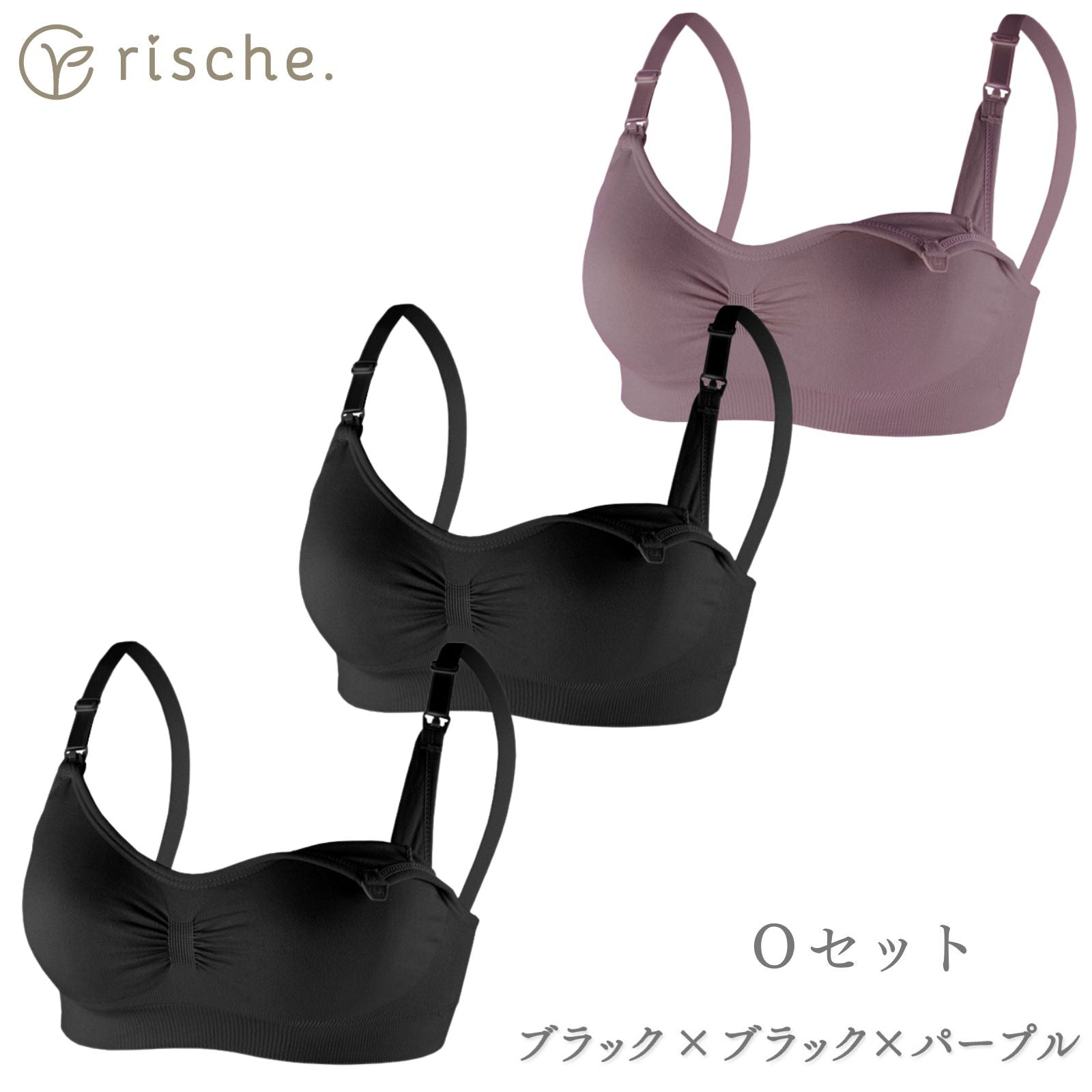 神ホールド 授乳ブラ