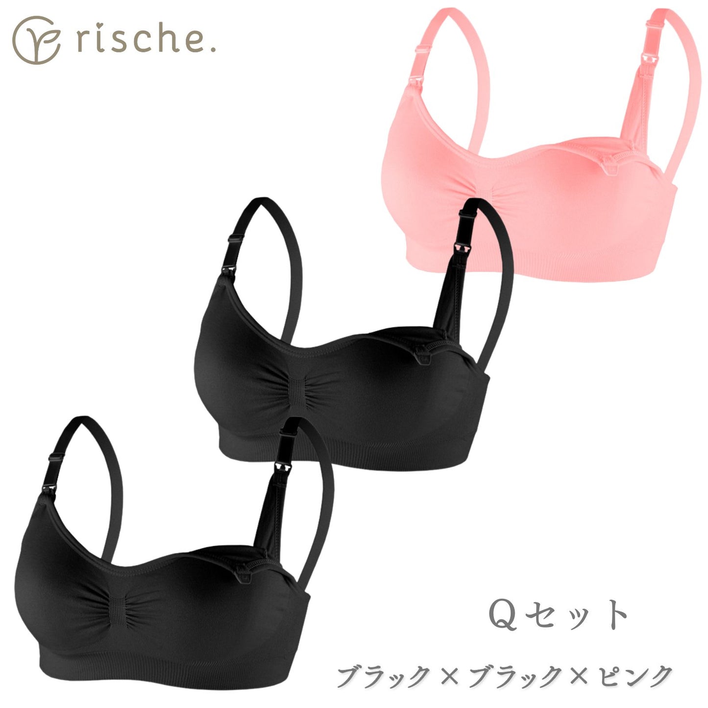 神ホールド 授乳ブラ  2~3枚セット