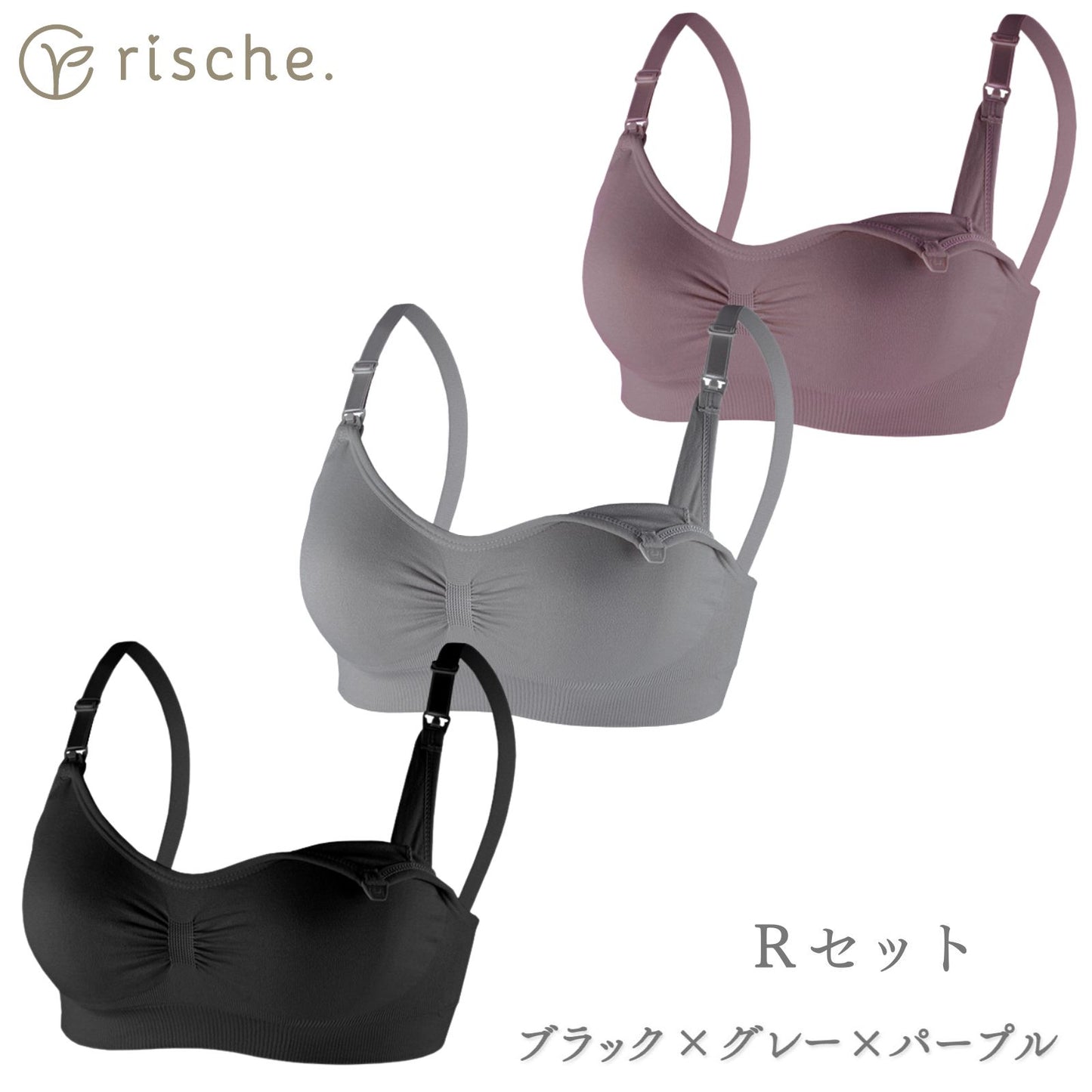 神ホールド 授乳ブラ  2~3枚セット