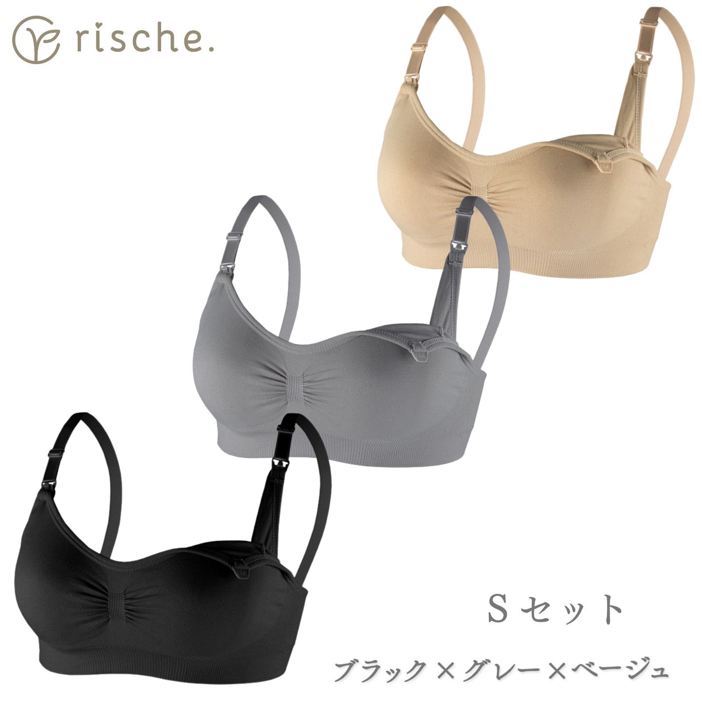 神ホールド 授乳ブラ  2~3枚セット