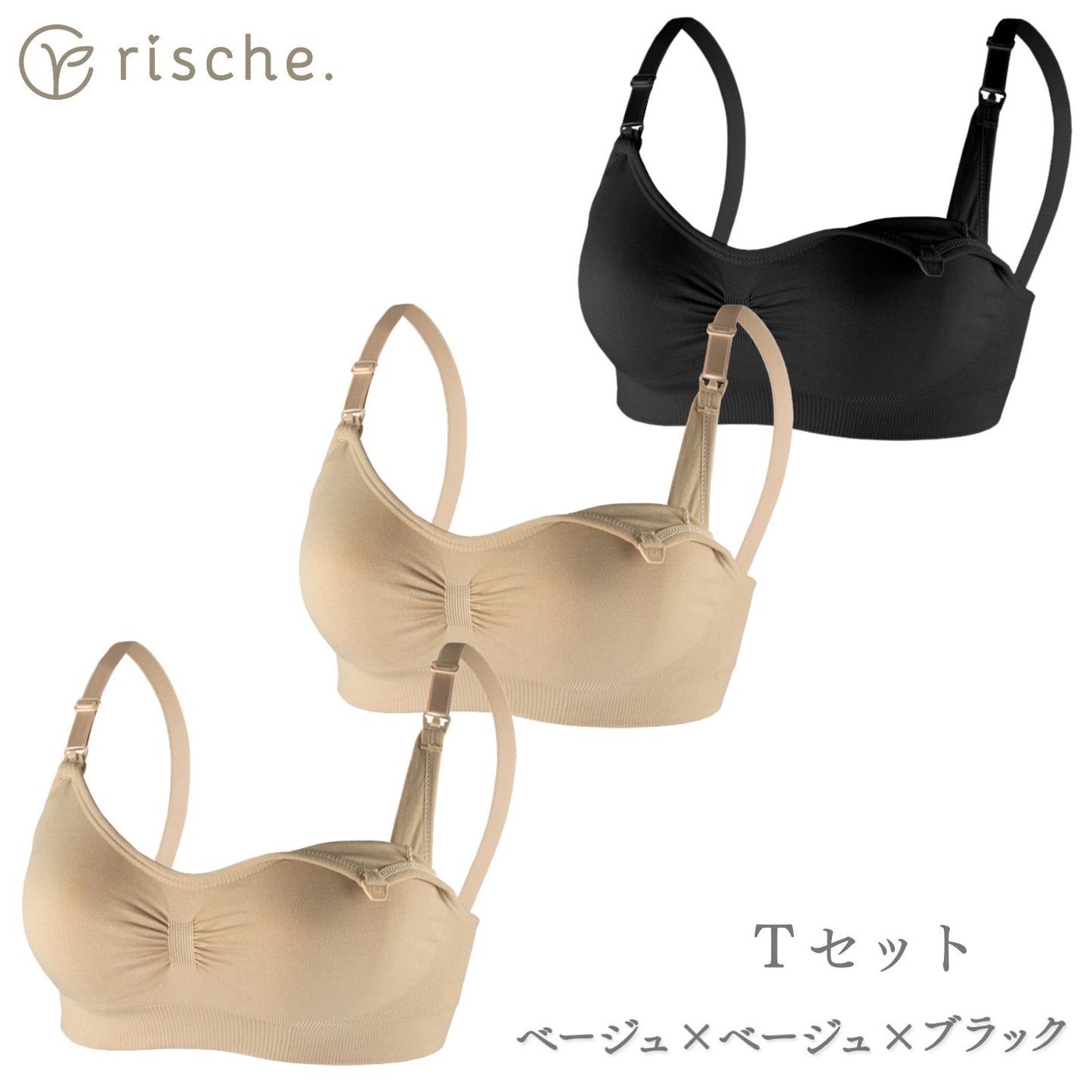 神ホールド 授乳ブラ  2~3枚セット