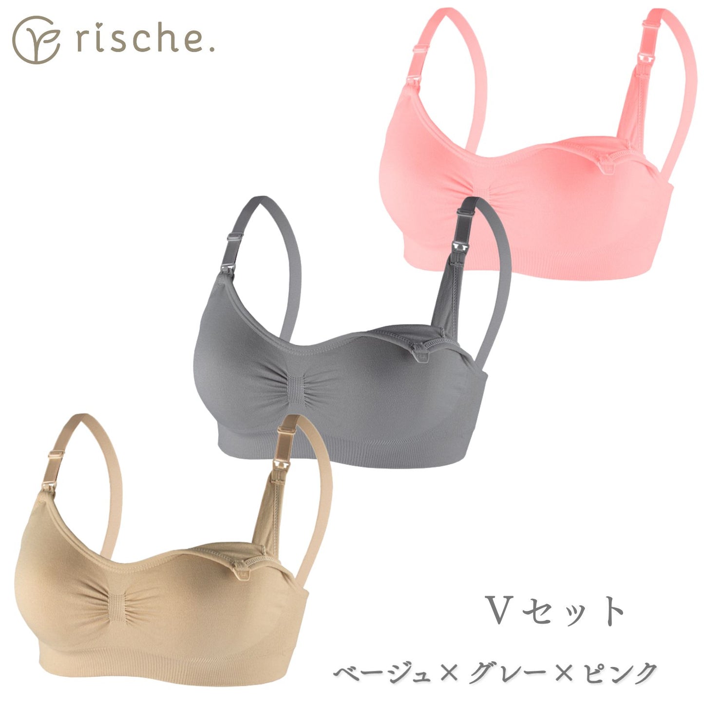 神ホールド 授乳ブラ  2~3枚セット