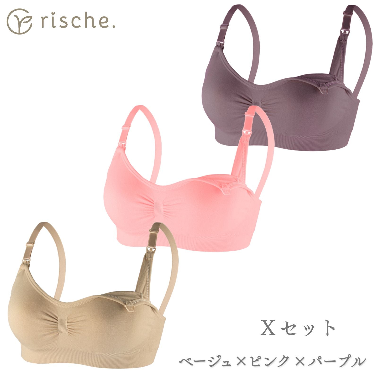 神ホールド 授乳ブラ