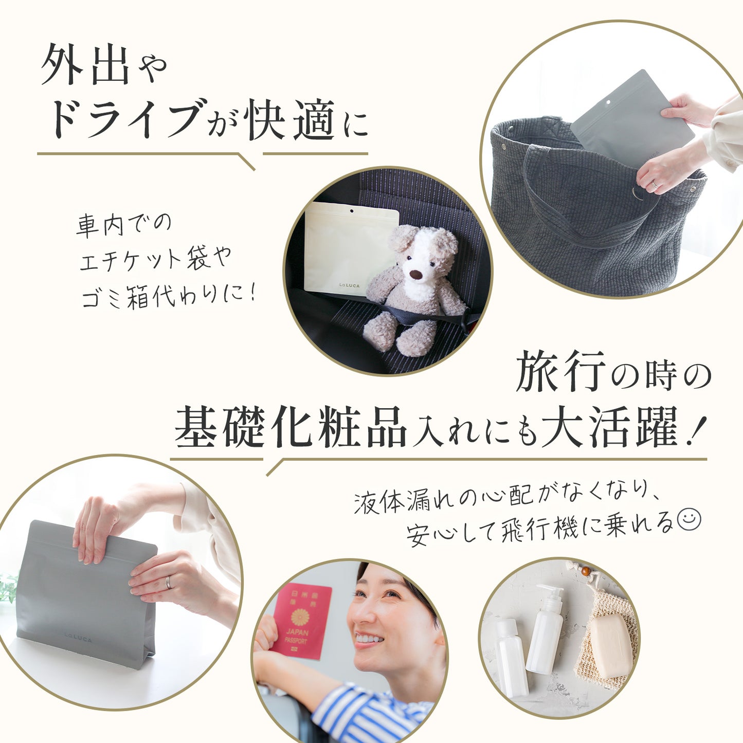 次世代 使い捨てサニタリーバッグ