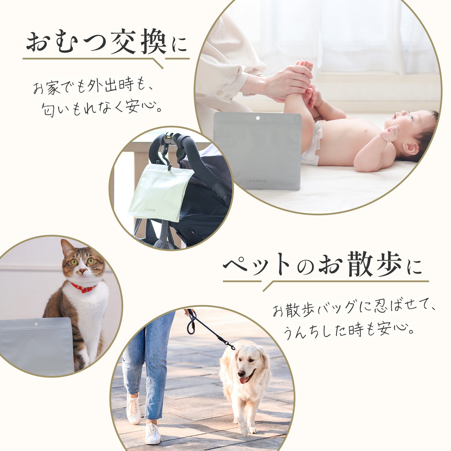 次世代 使い捨てサニタリーバッグ