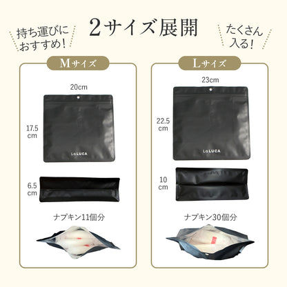 次世代 使い捨てサニタリーバッグ