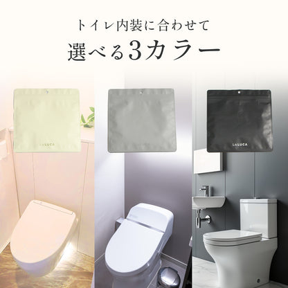 次世代 使い捨てサニタリーバッグ