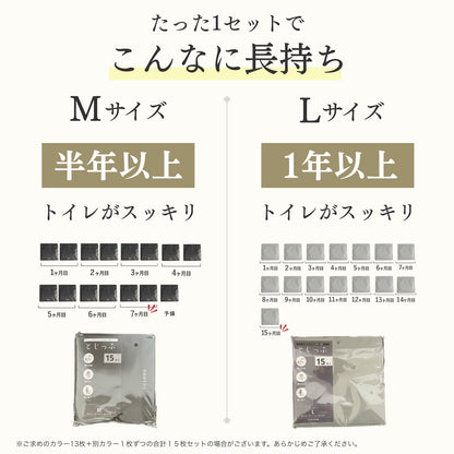 次世代 使い捨てサニタリーバッグ