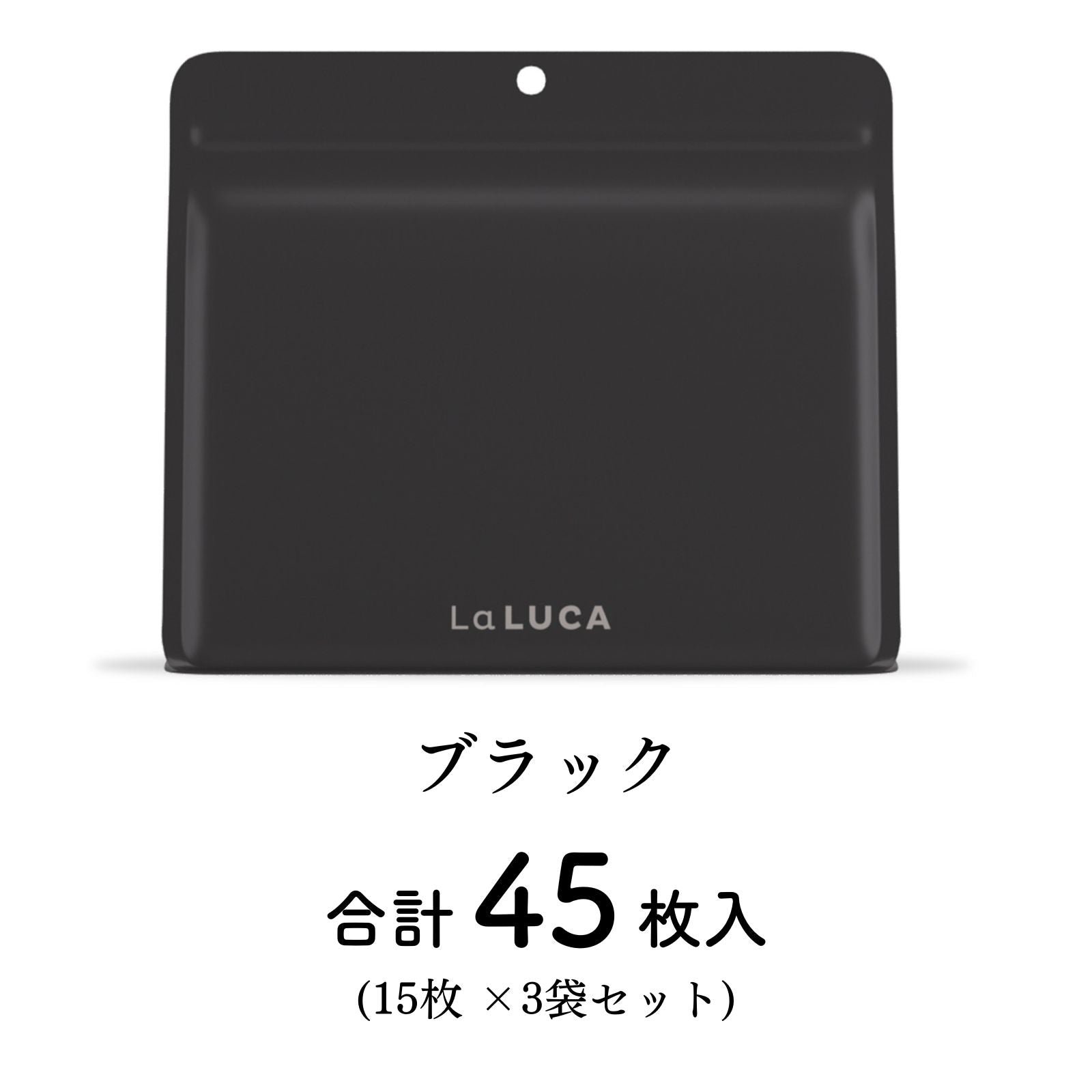 とじっぷ 次世代使い捨てサニタリーバッグ