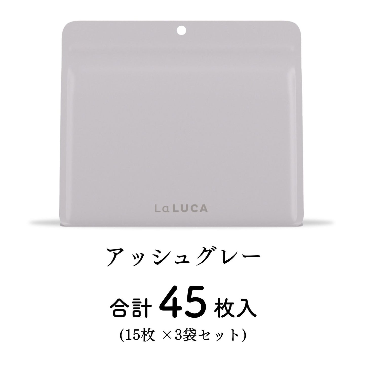 次世代 使い捨てサニタリーバッグ