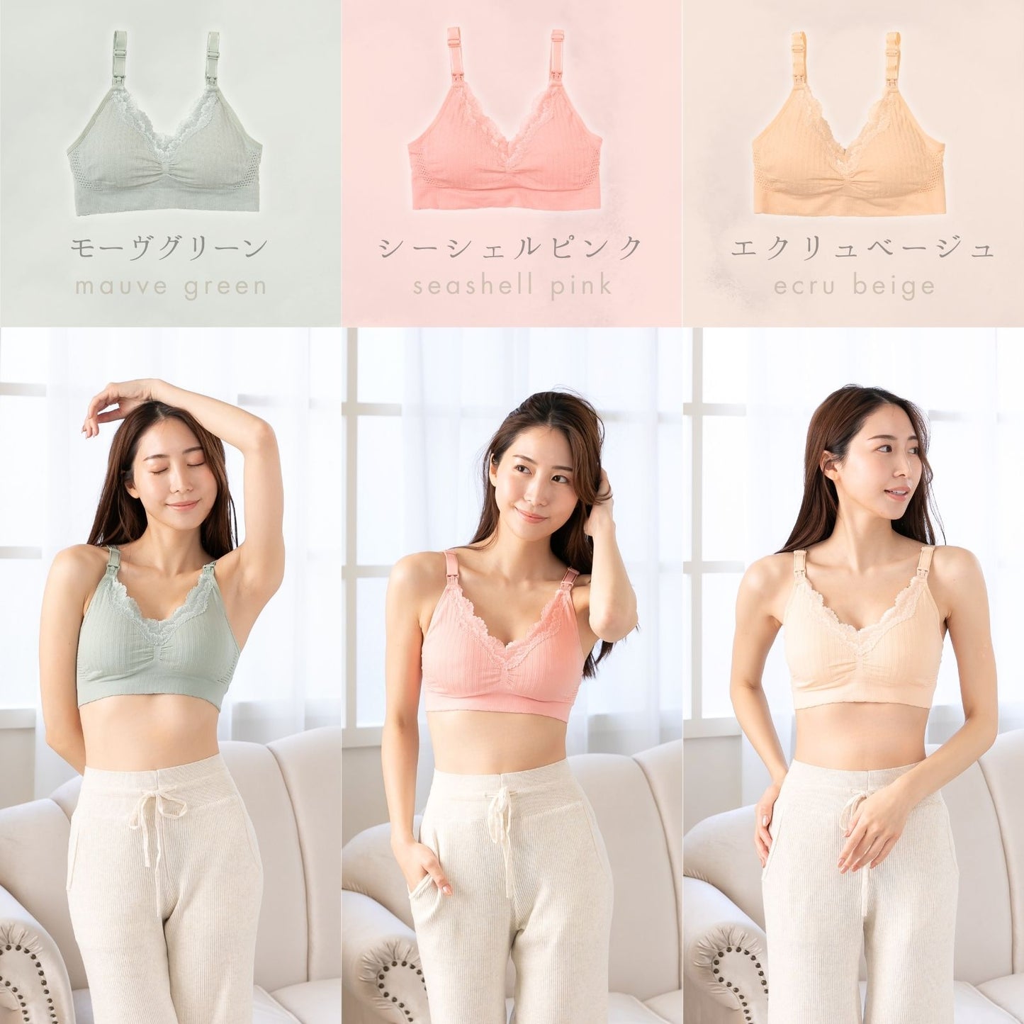 ワンランク上の授乳ブラ 1~3枚セット