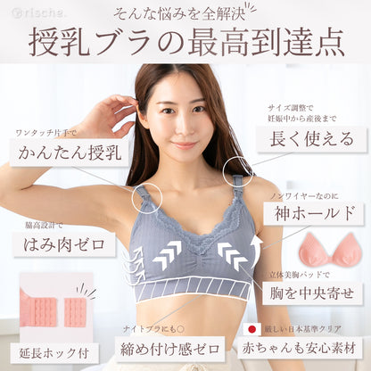 ワンランク上の授乳ブラ 1~3枚セット