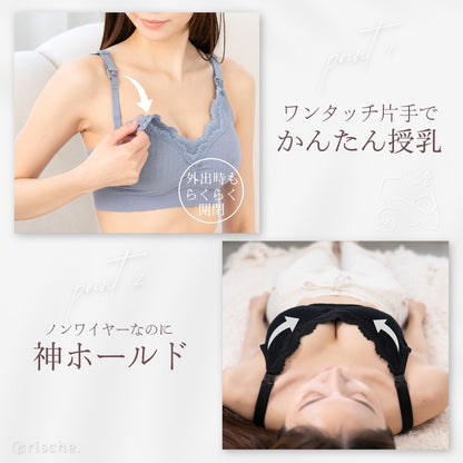 ワンランク上の授乳ブラ 1~3枚セット