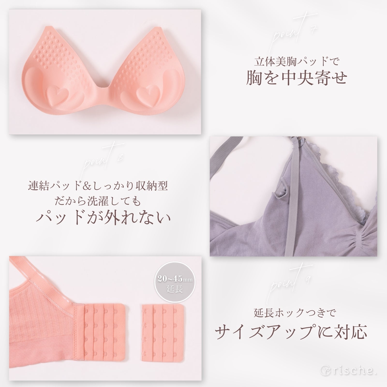 ワンランク上の授乳ブラ