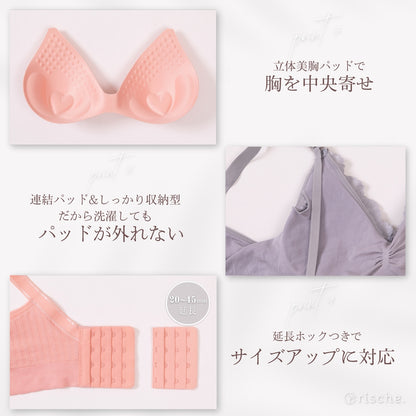 ワンランク上の授乳ブラ 1~3枚セット