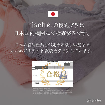 ワンランク上の授乳ブラ 1~3枚セット