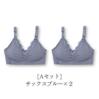 ワンランク上の授乳ブラ 1~3枚セット