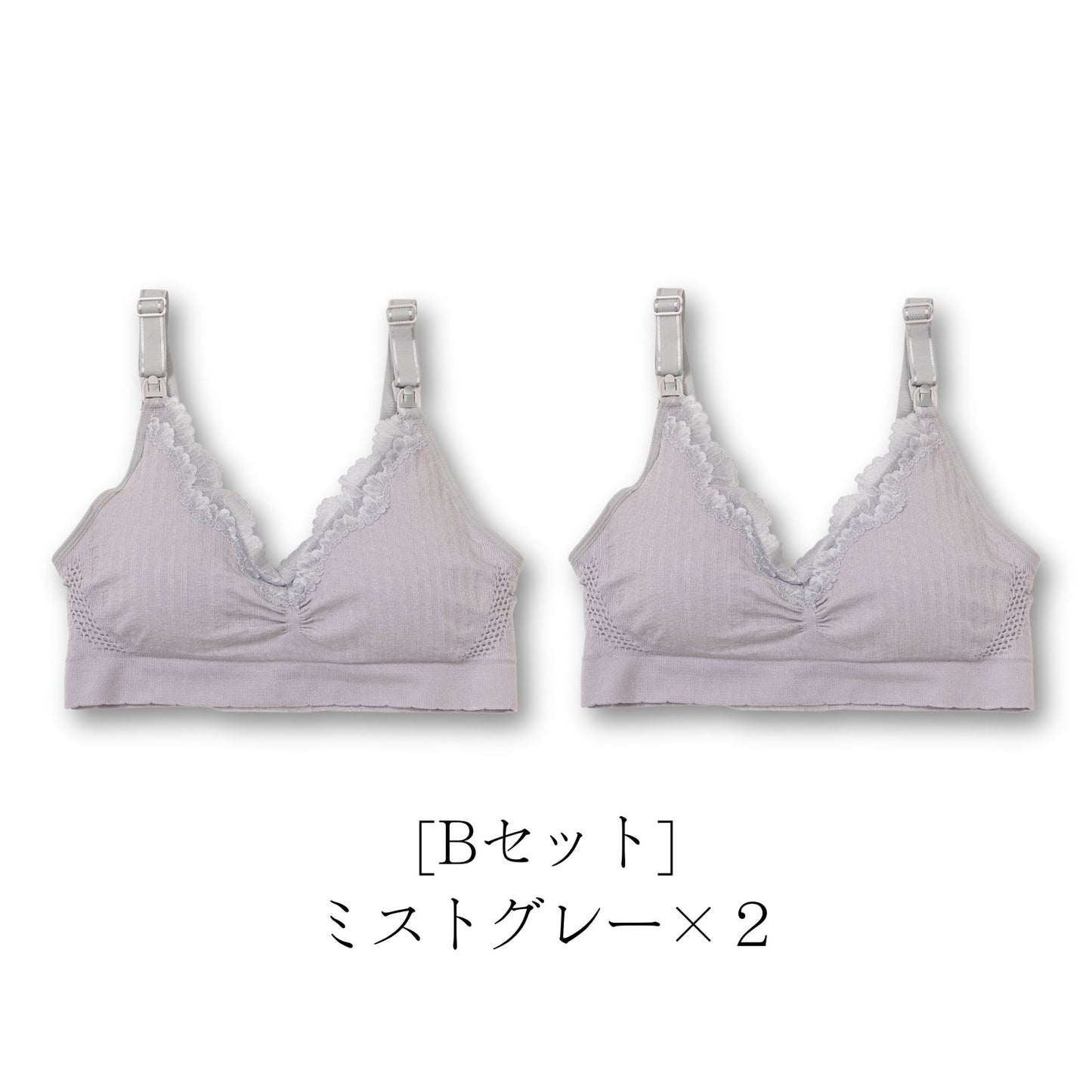ワンランク上の授乳ブラ 1~3枚セット