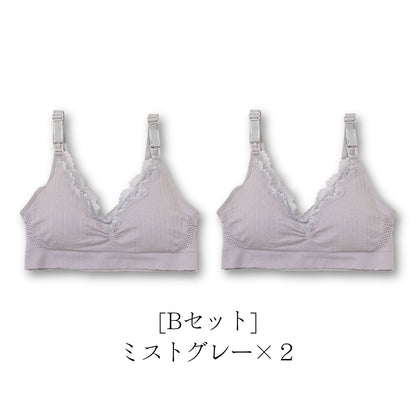 ワンランク上の授乳ブラ 1~3枚セット