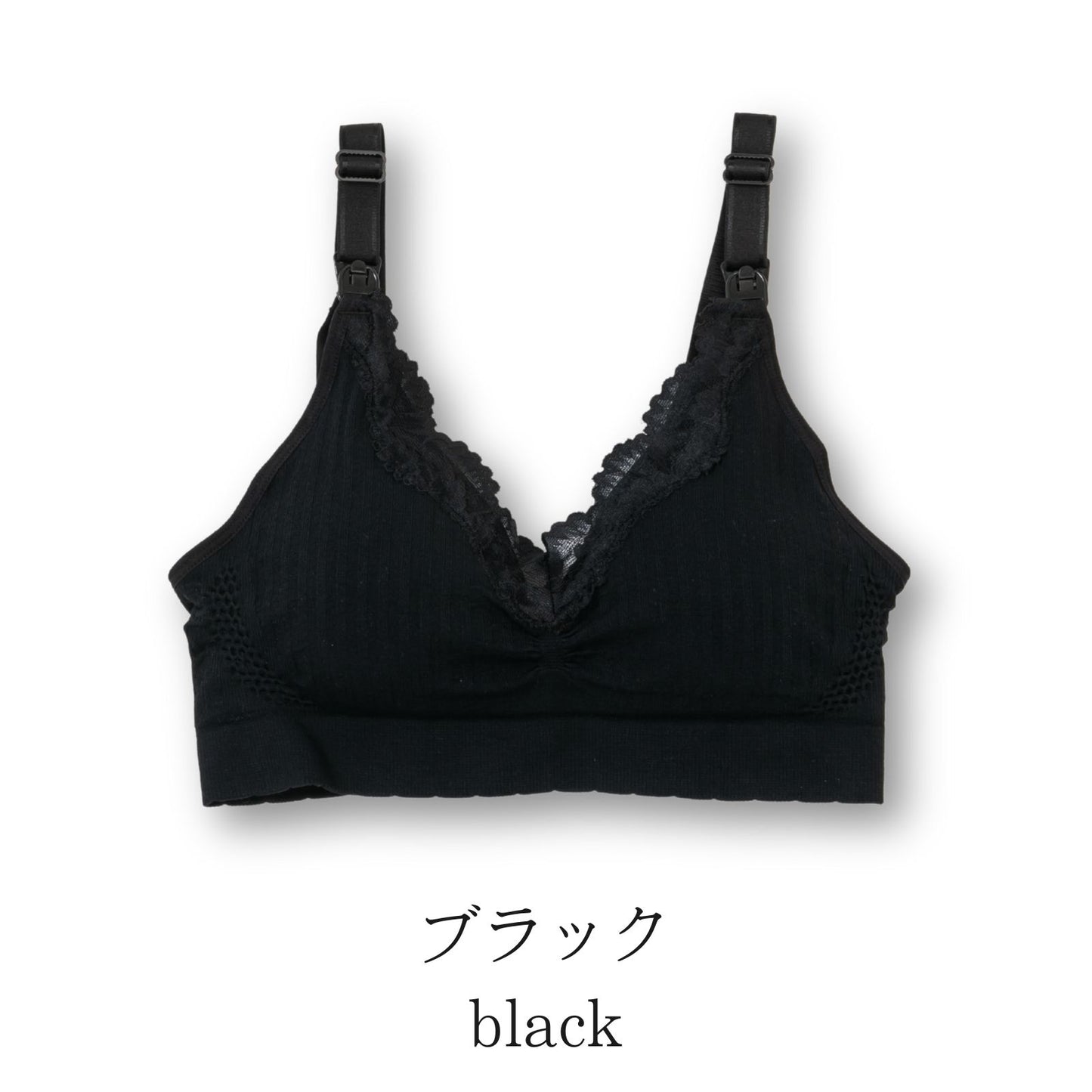 ワンランク上の授乳ブラ 1~3枚セット
