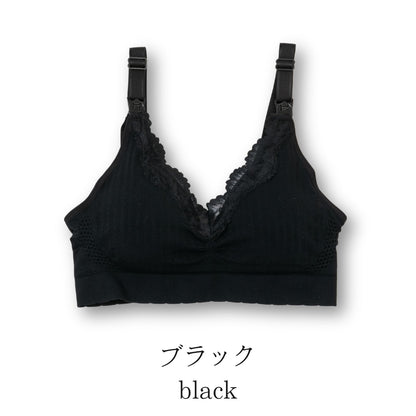 ワンランク上の授乳ブラ 1~3枚セット