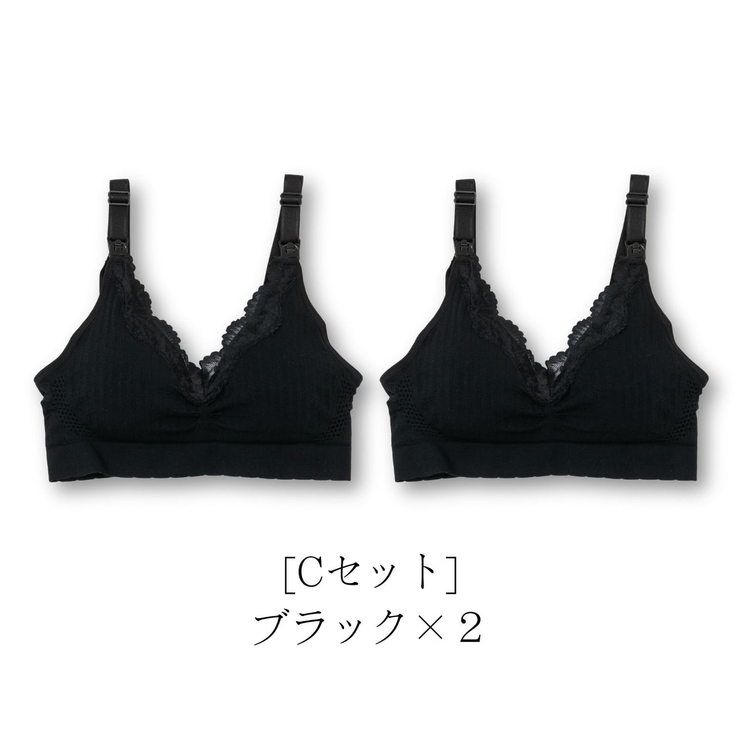 ワンランク上の授乳ブラ 1~3枚セット