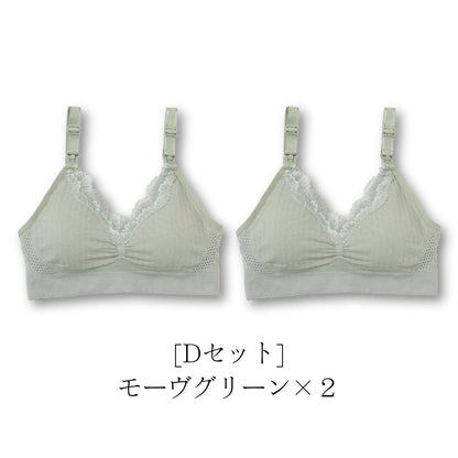 ワンランク上の授乳ブラ 1~3枚セット