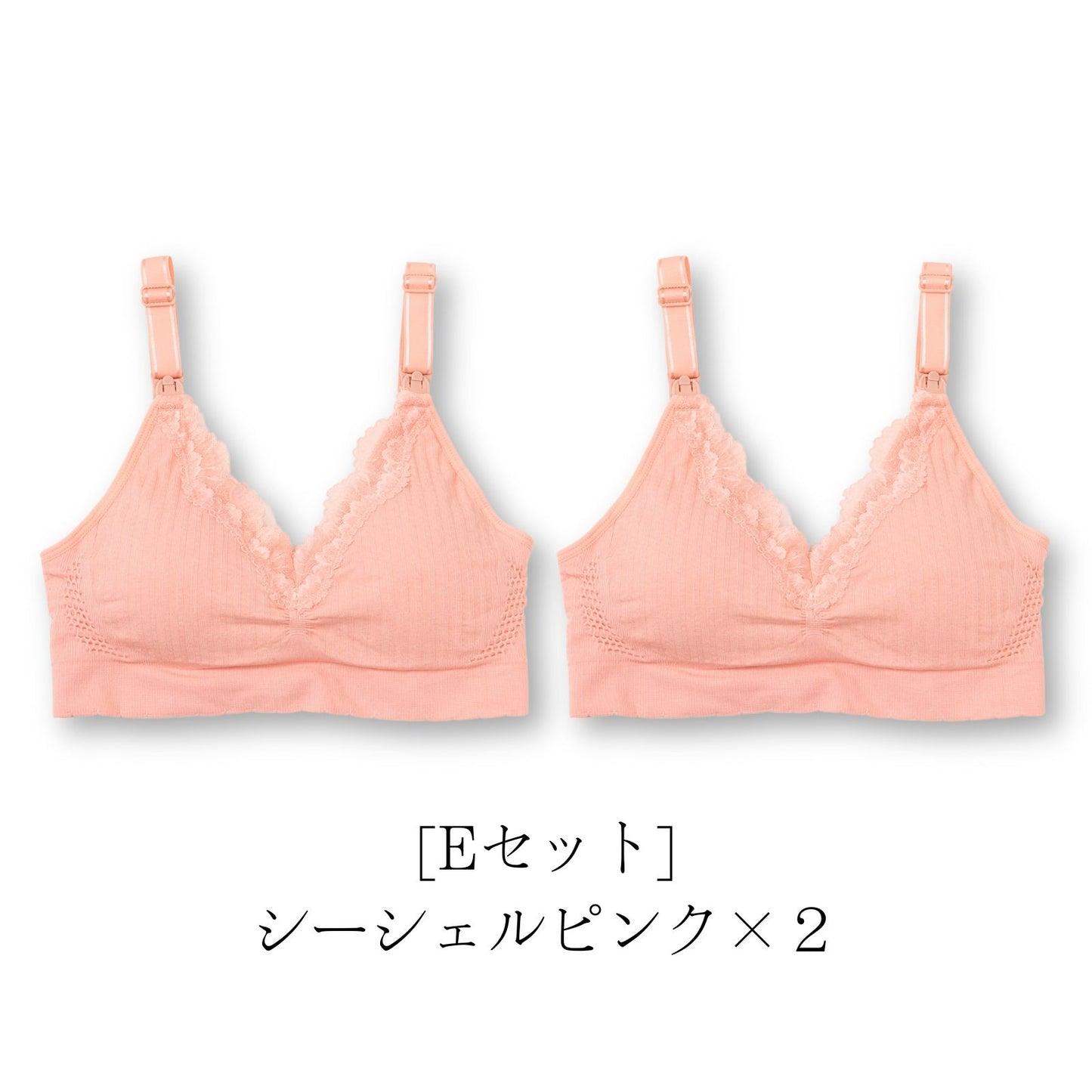 ワンランク上の授乳ブラ 1~3枚セット