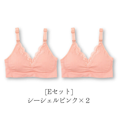 ワンランク上の授乳ブラ 1~3枚セット