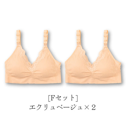 ワンランク上の授乳ブラ 1~3枚セット