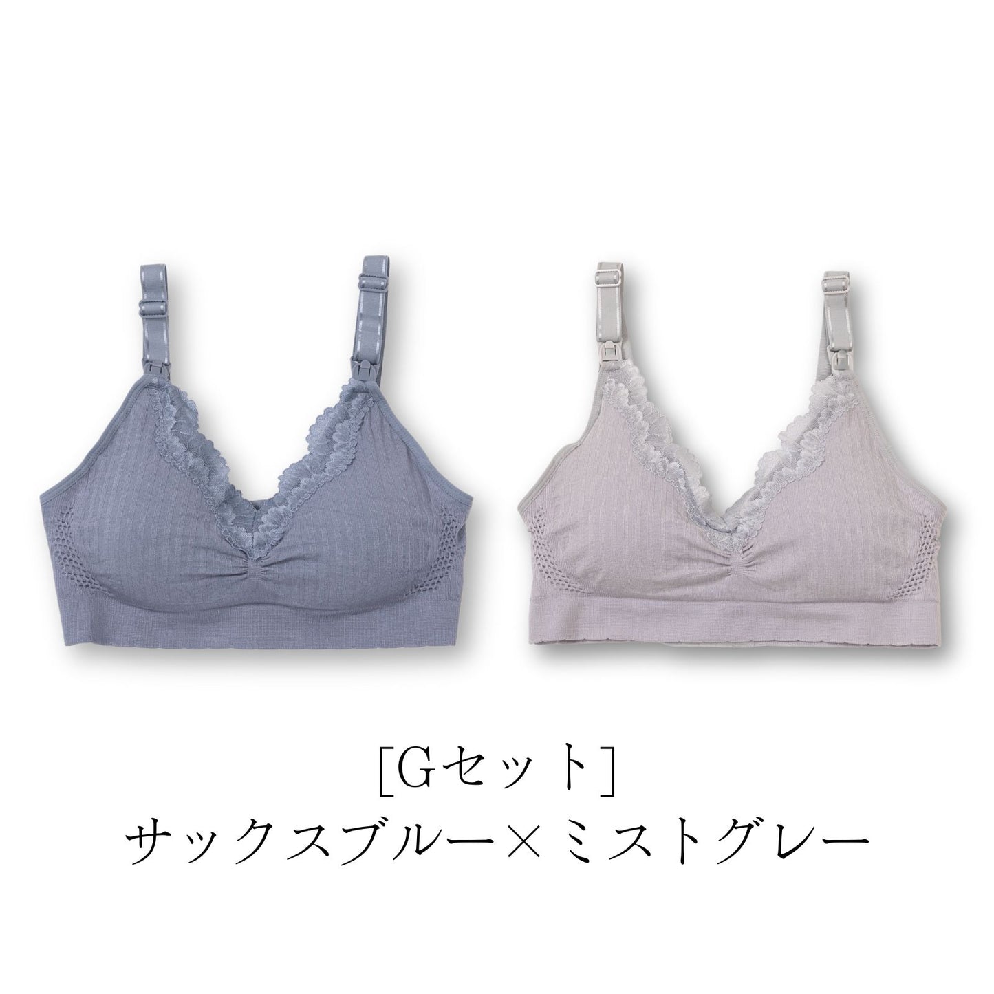 ワンランク上の授乳ブラ 1~3枚セット