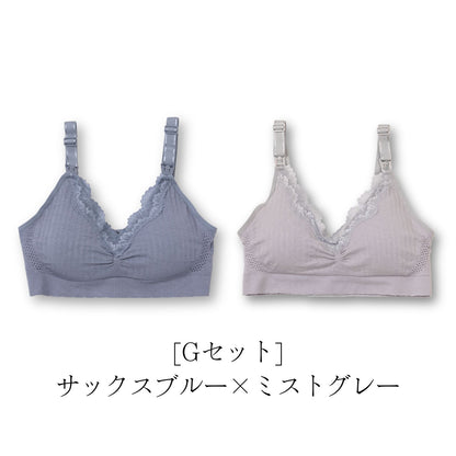 ワンランク上の授乳ブラ 1~3枚セット