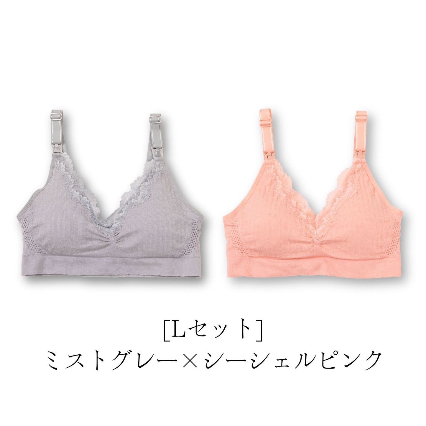 ワンランク上の授乳ブラ 1~3枚セット