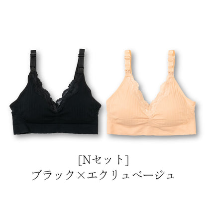 ワンランク上の授乳ブラ 1~3枚セット