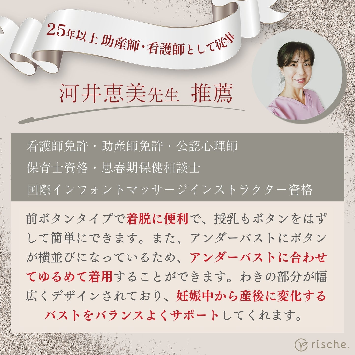 横ボタン式 授乳ブラ 2~3枚セット