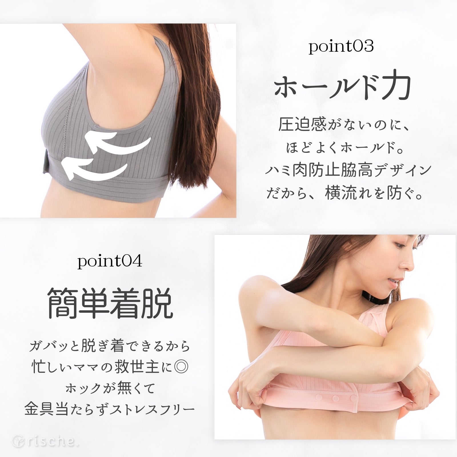 横ボタン式 授乳ブラ